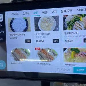울산회시장 리뷰 사진