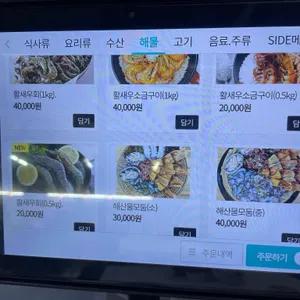 울산회시장 리뷰 사진