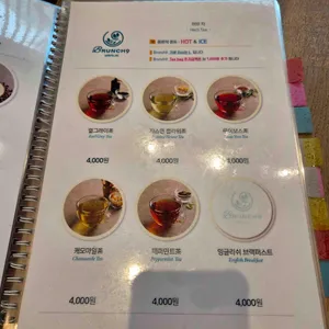 브런치나인 리뷰 사진