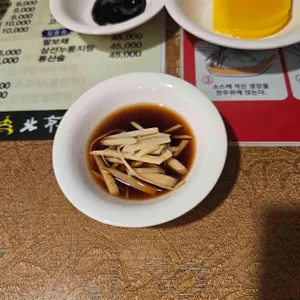 북경장 리뷰 사진