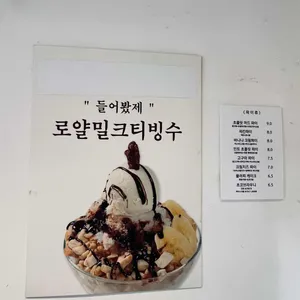동빙고 리뷰 사진