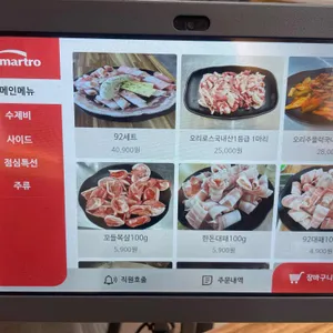 대패92 매운수제비 리뷰 사진