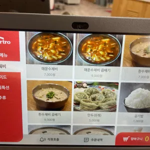 대패92 매운수제비 리뷰 사진