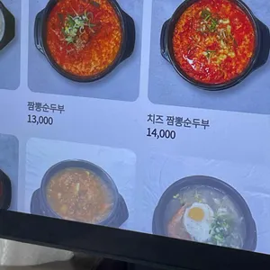 태백산맥식당 리뷰 사진