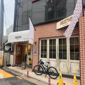 타르데마베이커리 사진 1