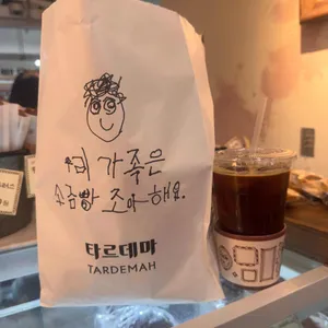 타르데마베이커리 사진