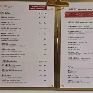 루브린 리뷰 사진