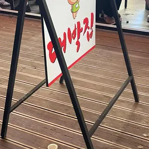 오돈우대박집 리뷰 사진