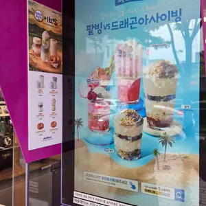 더벤티 리뷰 사진