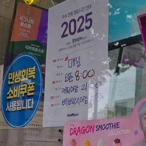 더벤티 리뷰 사진