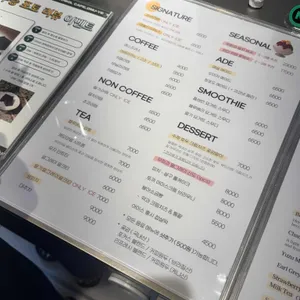 온유여월 리뷰 사진