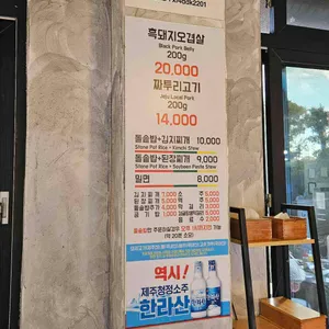 알동네집 리뷰 사진