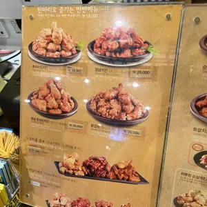 다사랑치킨 리뷰 사진