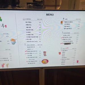 소담루 리뷰 사진