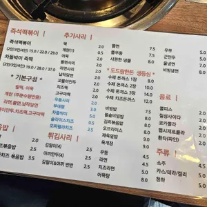 만복당 리뷰 사진