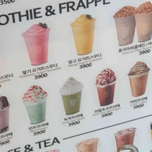 메가MGC커피 리뷰 사진