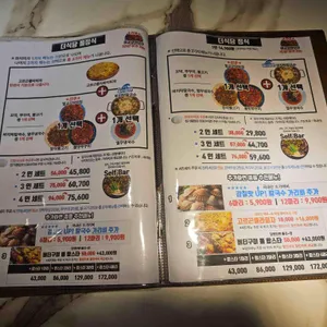더식당 리뷰 사진