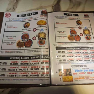 더식당 리뷰 사진