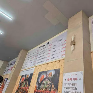 양평식특해장국 리뷰 사진