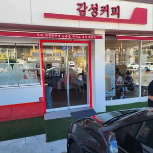 감성커피 리뷰 사진