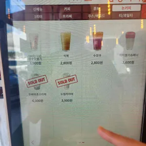 감성커피 리뷰 사진