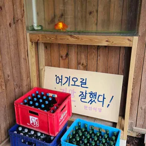 만선식당 리뷰 사진