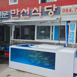 만선식당 리뷰 사진