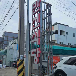 만선식당 리뷰 사진