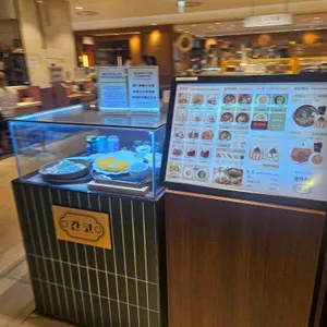 간코 리뷰 사진