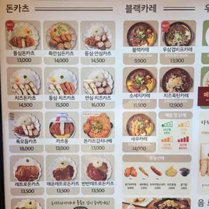 간코 리뷰 사진