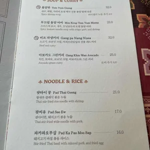 롱씨암 리뷰 사진