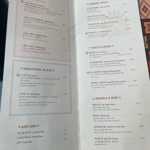 롱씨암 리뷰 사진