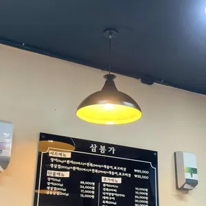 삼봉가 리뷰 사진