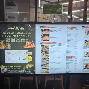 올레왕갈치 리뷰 사진
