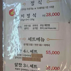 올레왕갈치 리뷰 사진