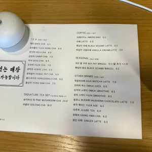 헤이믈 리뷰 사진