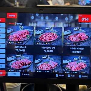 소소한숯불갈비 리뷰 사진