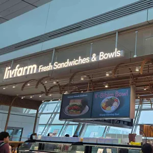 리브팜 리뷰 사진