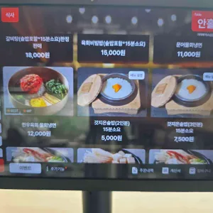 가야부처스 리뷰 사진