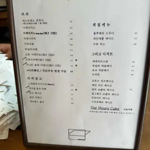 브루쓰커피 리뷰 사진