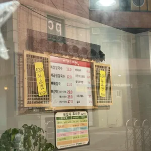 뼈칼국수뼈구이 리뷰 사진