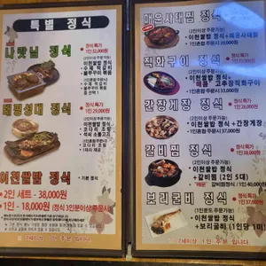 나랏님 리뷰 사진