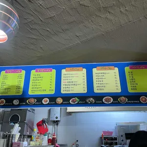 불닭 리뷰 사진