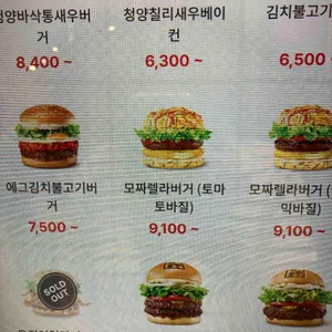 롯데리아 서울역사점 리뷰 사진