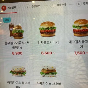 롯데리아 서울역사점 리뷰 사진