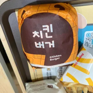 롯데리아 서울역사점 리뷰 사진
