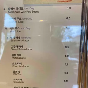 ongoing 리뷰 사진