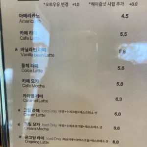 ongoing 리뷰 사진