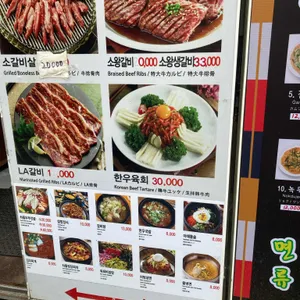 체부동잔치집 별관 리뷰 사진