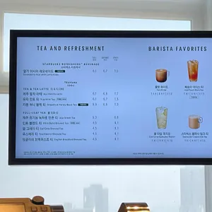 스타벅스 리뷰 사진